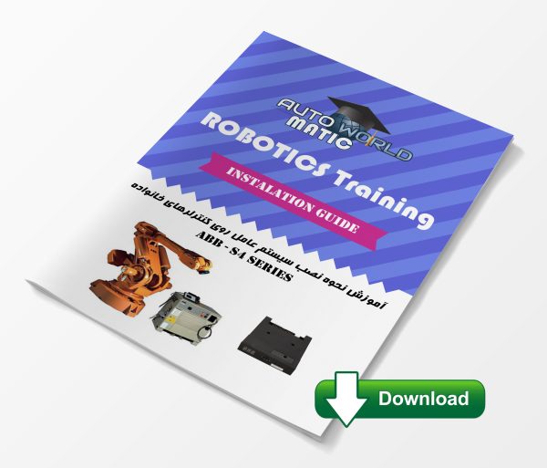 راهنمای نصب سیستم عامل روی کنترلرهای خانواده S4 رباتهای ABB