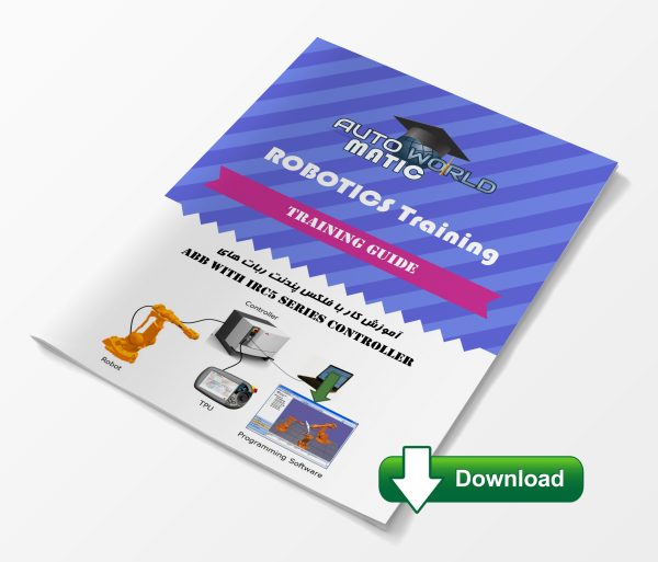 راهنمای کامل کار با فلکس پندنت کنترلرهای IRC5 شرکت ABB