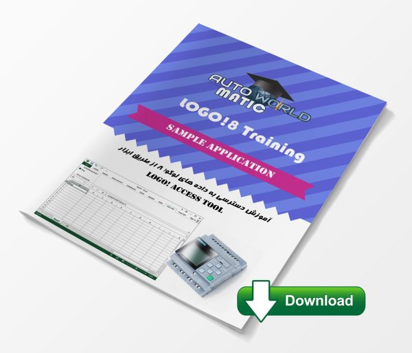 آموزش استفاده از ابزار LOGO! Access Tool