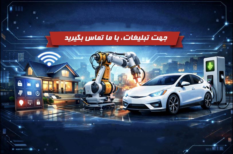 جای شما اینجا خالی است!